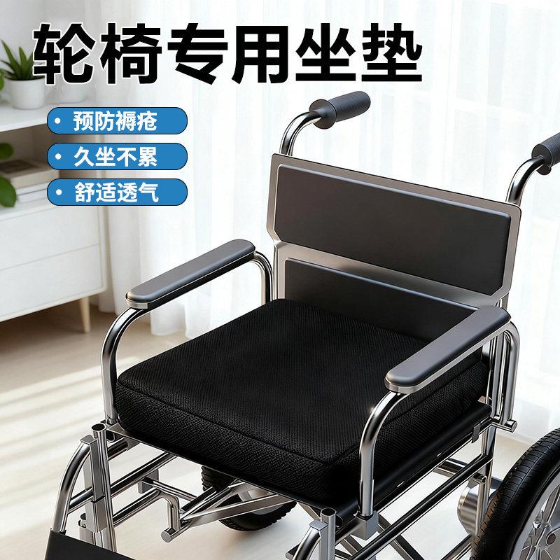 防褥疮空气坐垫老人轮椅坐垫久坐减压透气舒适久卧臀部专用屁股垫