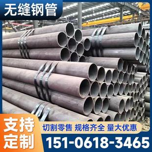 厚壁45号无缝钢管切割零售大口径42crmo无缝管40cr精密管20crmnti