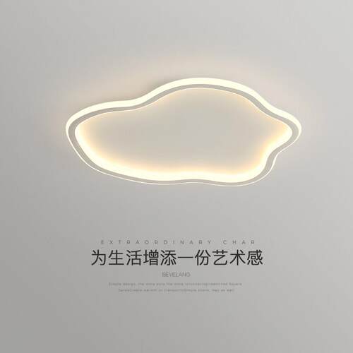 北欧轻奢卧室灯圆形简约现代LED吸顶灯儿童房灯创意ins浪漫房间灯