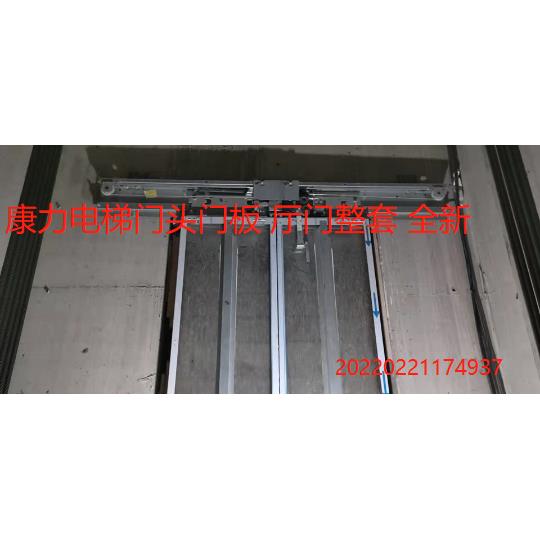 适用于 康力电梯厅门 门头 门板层门整套 厅门LDA2C-J 电梯厅门