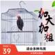 鸟笼鸽子八哥玄凤鹩哥鹦鹉笼子大号特大家用电镀不锈钢色大型鸟笼
