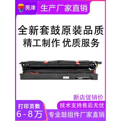 适用于Hp Cf257A鼓组Mfp M433A M436 M437 M439墨盒M438 M440 M44