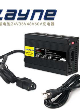 电池车载充电器24V10A36V6A48V5A60V4A电动设备堆高机扫地机充电