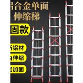 德国进口铝合金伸缩梯直梯单面可调梯工程梯阁楼楼梯3 12米