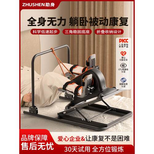 中风偏瘫手脚康覆训练器材老年人家用升降式电动自行车康覆自行车
