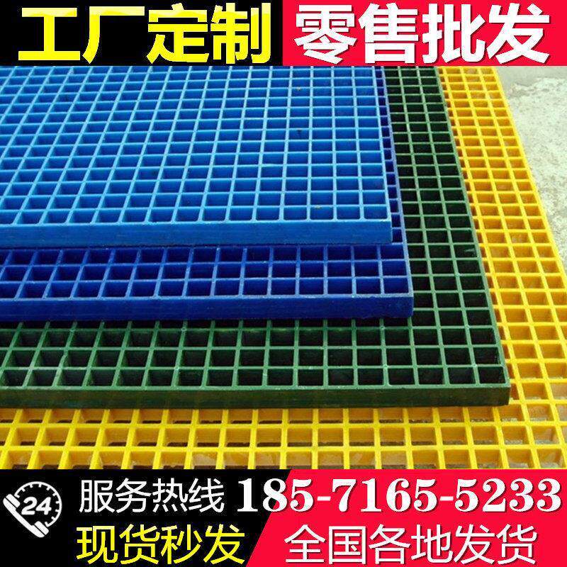 洗车房拼接格栅玻璃纤维格栅板水沟地沟盖板漏水树篦子鸽舍地网厂