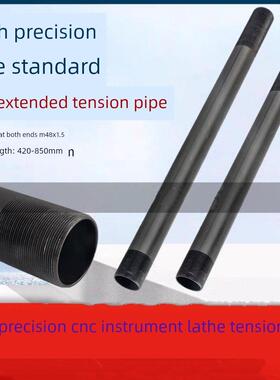 640拉管M48X1.5孔庆大罗东沙数控机床仪表自动车床套管丝杆配件附