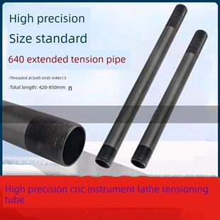 640拉管M48X1.5孔庆大罗东沙数控机床仪表自动车床套管丝杆配件附