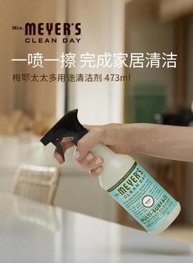 梅耶太太Mrs meyer