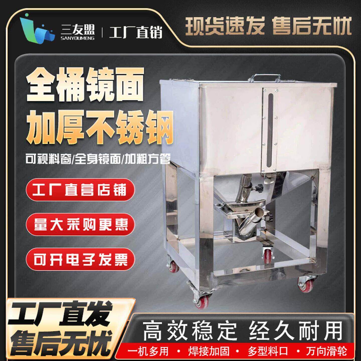 不锈钢储料桶原料储存箱可移动周转方形吸料斗放料上料桶持久耐用