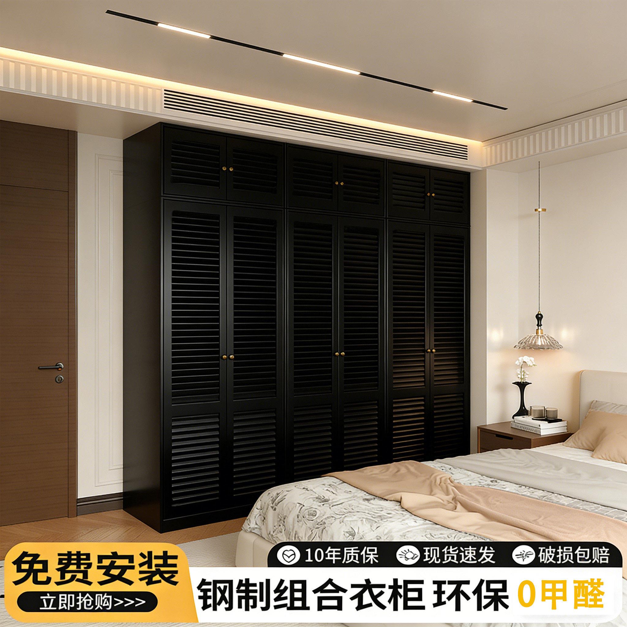 法式复古风金属衣柜对开门百叶窗儿童衣橱家用卧室钢制组合收纳柜