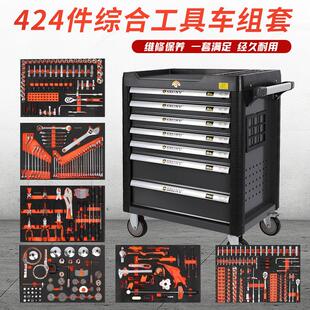 424件工具车组合套装汽车维修多层工具柜工具箱手推车修理厂全套