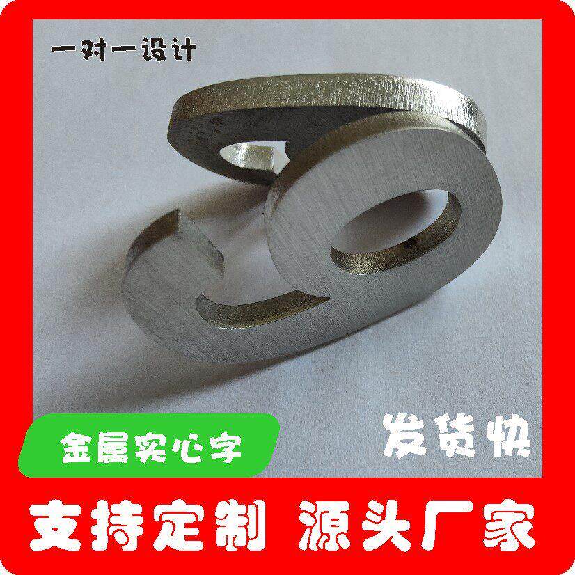 3毫米数字门牌号不锈钢字制作5mm电镀黑钛金拉丝实心字仿古铜定做