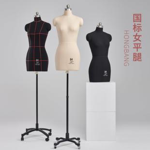 标准红邦人台立体裁剪女制衣立裁缝模特婚纱服装打版可插针国标84