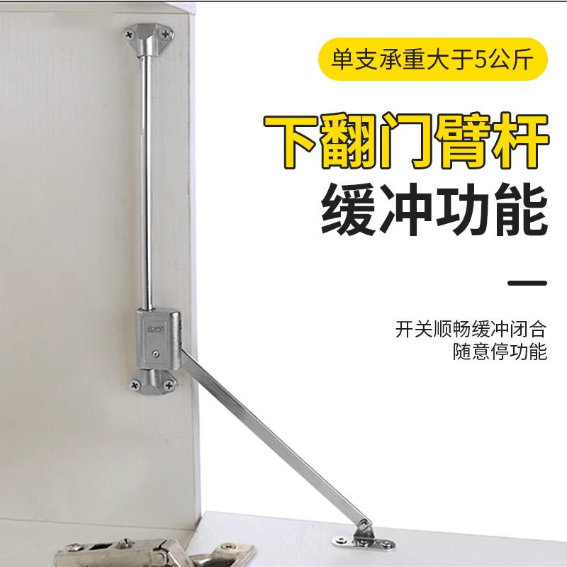 下翻门支撑杆随意停定位拉杆可调节阻尼缓冲静音榻榻米气撑液压杆