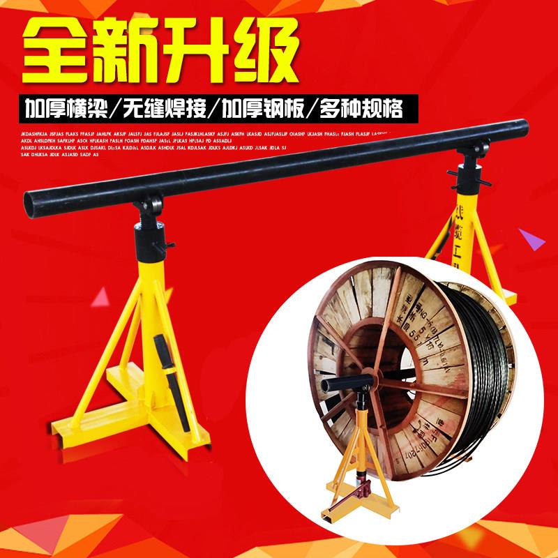 电工电缆放线架盘架3/5/10吨大型液压电线放线器光纤网线放线架子