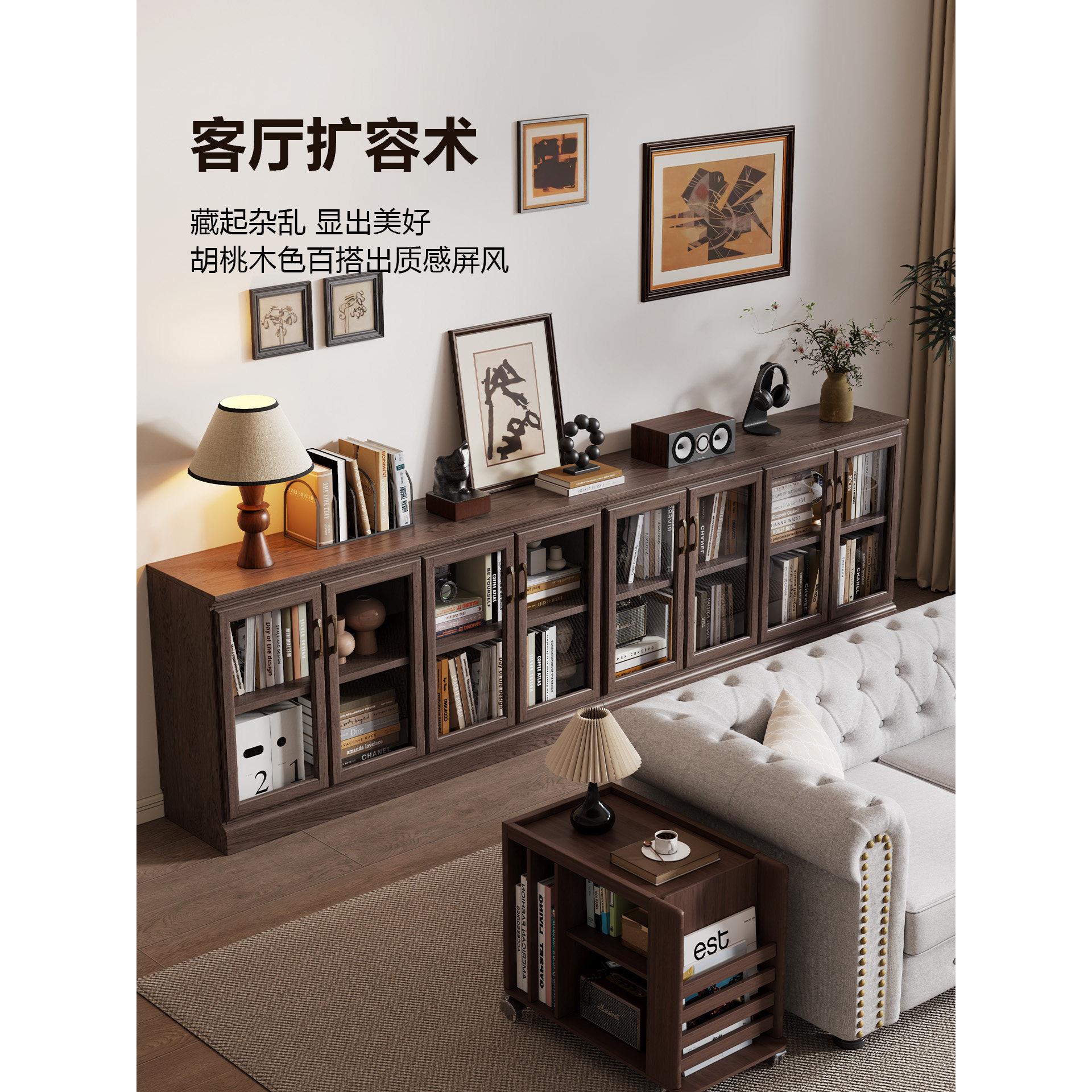 客厅家用矮书柜带门防尘储物柜矮柜中古一体靠墙书架实木落地书柜