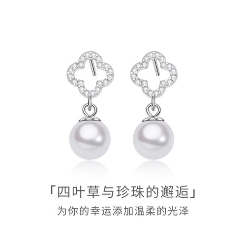 正圆新款天然珍珠耳钉女时尚韩版四叶草S925简约大气耳饰轻奢百搭