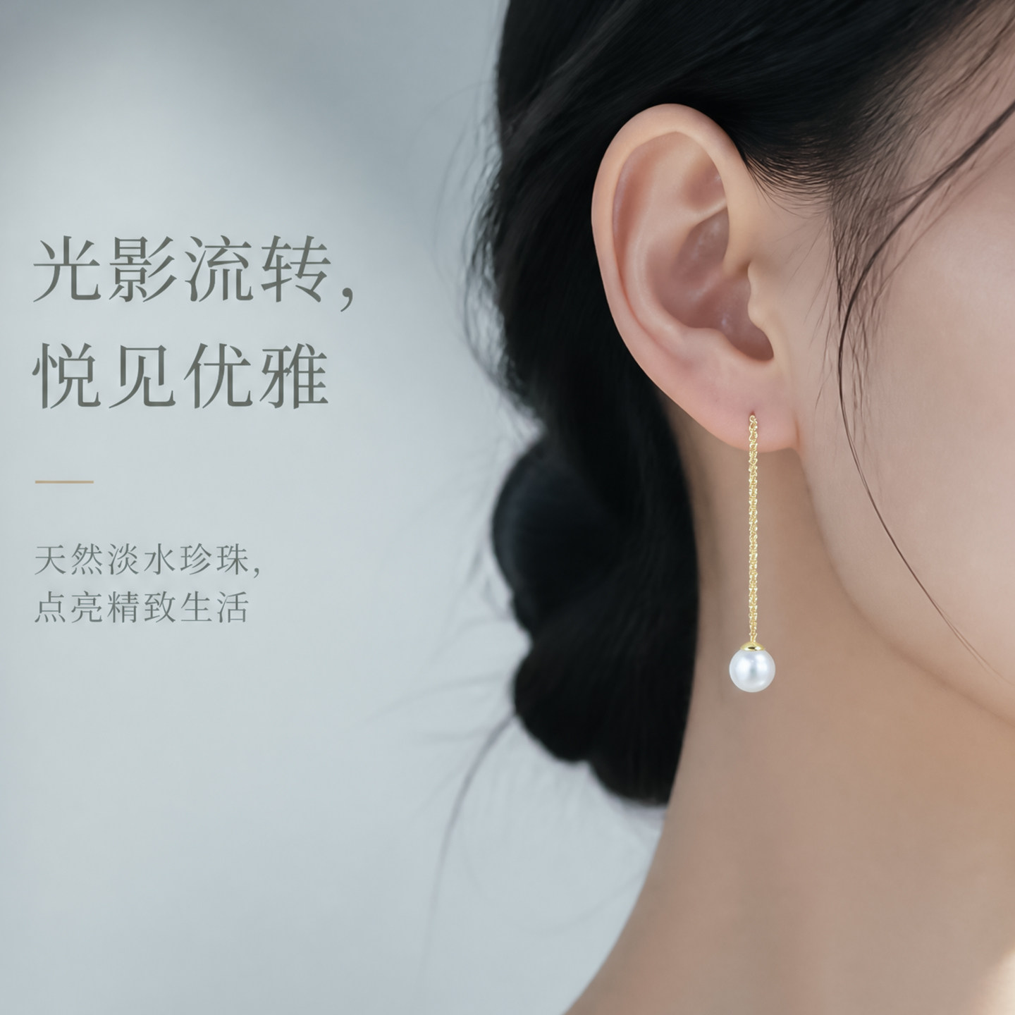 天然淡水珍珠长款气质耳坠新款图片