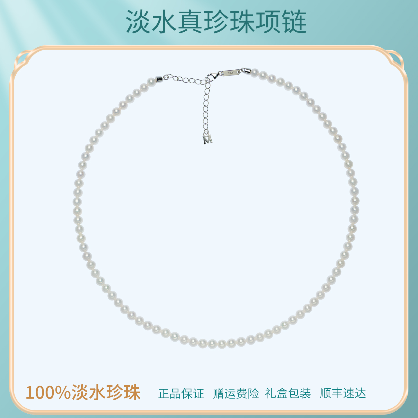 诸暨珍珠项链S925银女款轻奢爆款