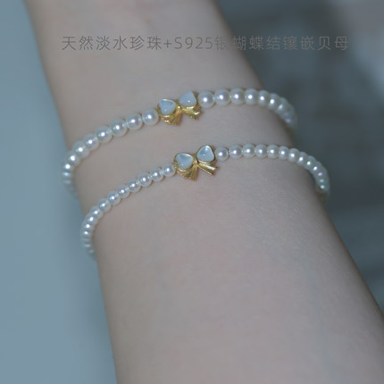 诸暨淡水珍珠手链女款天然正品轻奢小众精致S925银2025蝴蝶结手串