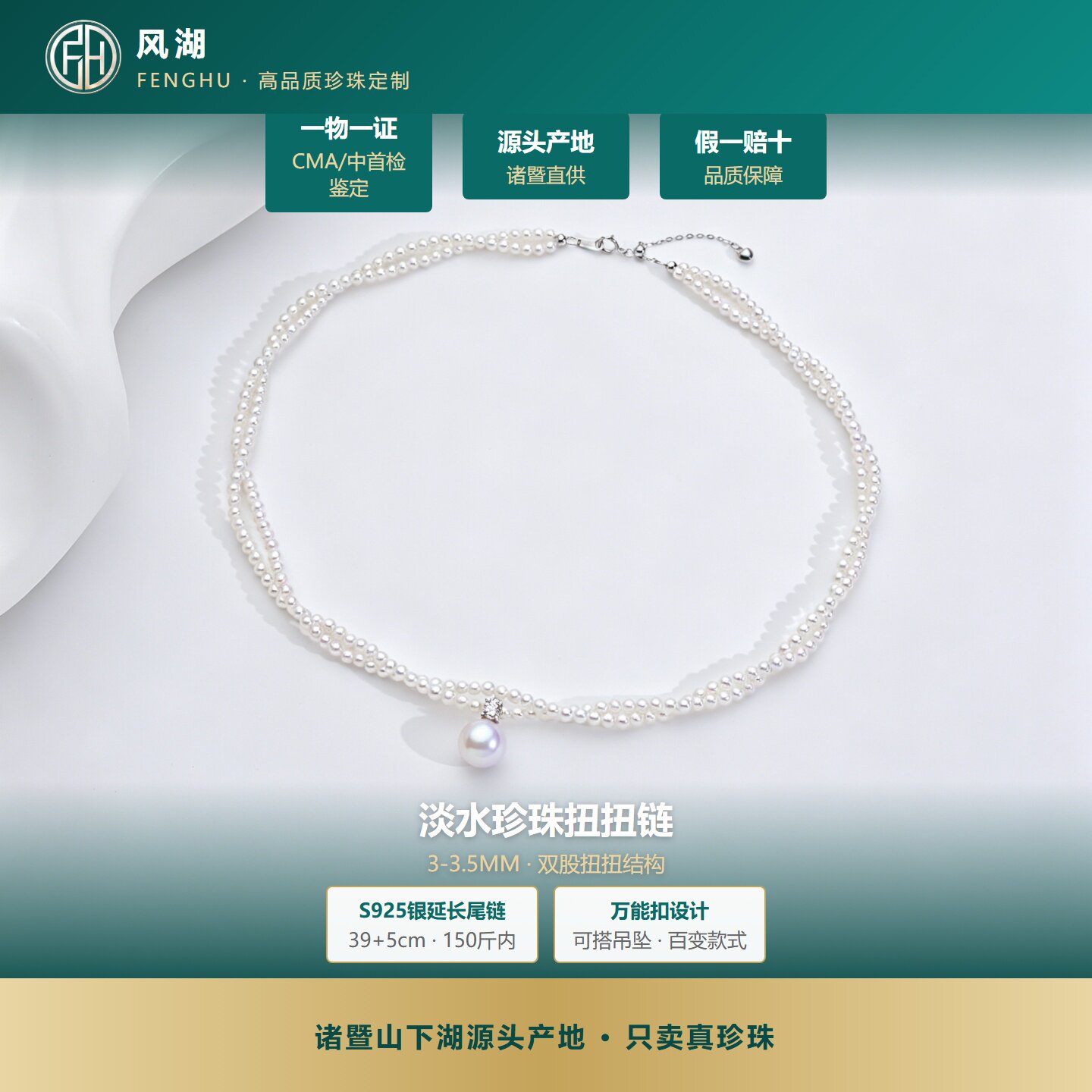 诸暨天然淡水小米珠珍珠项链双层3-3.5MM扭扭女士锁骨链麻花礼物