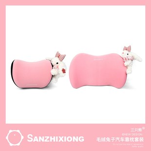 记忆棉车载头枕护颈枕车座椅腰靠护腰垫车用品女 汽车头枕腰靠套装