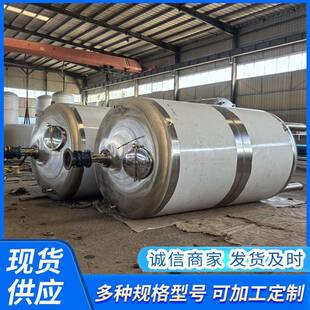 定做不锈钢电加热搅拌罐内外抛光搅拌罐液体粉体混合调配罐