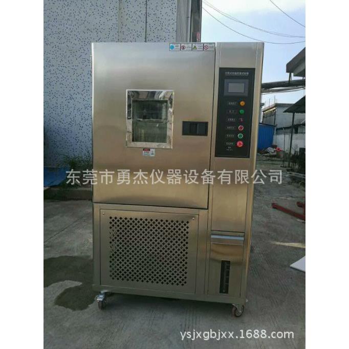 快速温变试验箱，高低温冲击试验箱，可编程恒温恒湿试验机