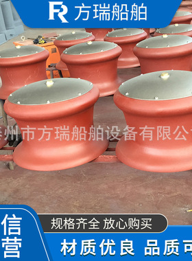 厂家生产JISF2014船用导缆滚轮 船用导缆器滚轮盖配件