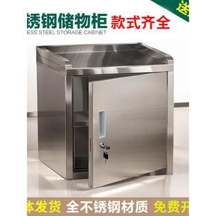 不锈钢留样柜双锁食品添加剂专用柜幼儿园学校后厨单门储物小柜子