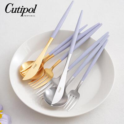 葡萄牙Cutipol GOA香芋紫金紫银不锈钢刀叉勺西餐餐具ins勺子餐叉