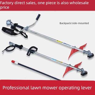德国进口四冲程割草机双肩包工作杆侧装式割草机操作杆割草机铝管