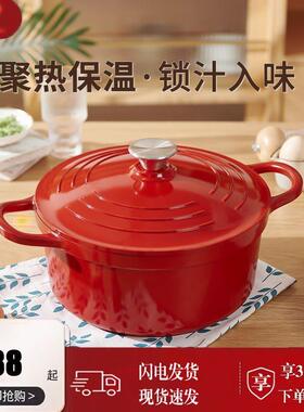 staub珐宝珐琅锅家用炖锅炖盅砂锅汤锅焖锅不粘锅电磁炉煮锅