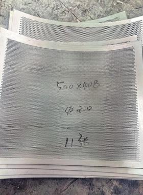 YK160摇摆颗粒机筛网304不锈钢冲孔网摇摆制粒机配套筛网