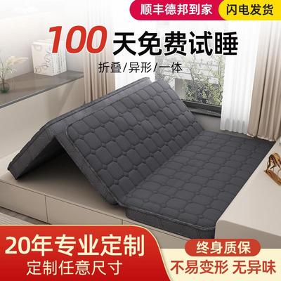 三折叠榻榻米床垫子定制任意尺寸天然椰棕儿童学生宿舍单人硬垫