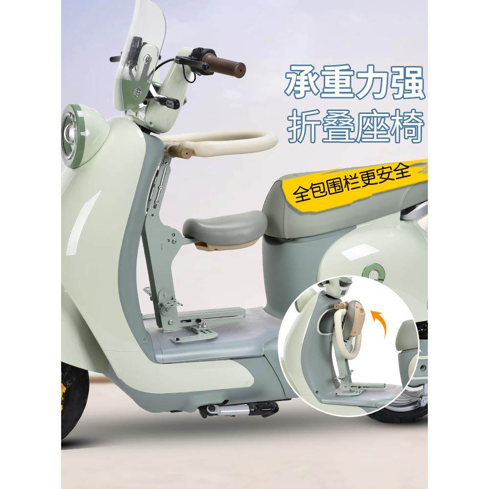 电动车儿童座椅前置可折叠宝宝安全坐椅电瓶车通用踏板摩托车坐椅,电动车/配件/交通工具,电动车儿童座椅,淘宝优惠券,粉丝福利购,淘宝优惠卷