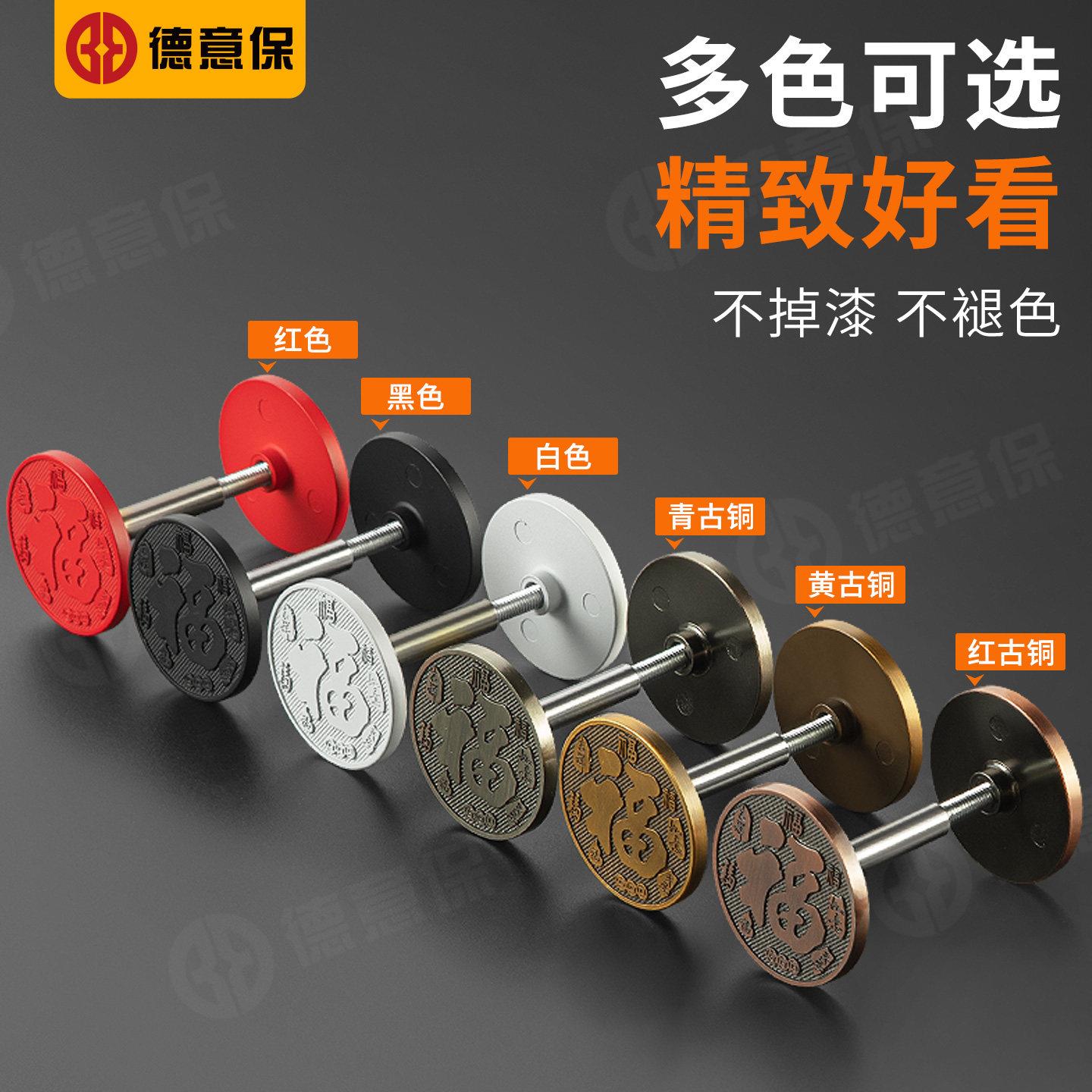 防盗门堵孔器木门补洞猫眼堵孔指纹锁锁孔装饰盖补门孔堵门洞堵盖