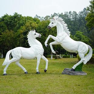 玻璃钢彷真马雕塑摆件大型户外商场美陈客厅花园林装 饰现代工艺品