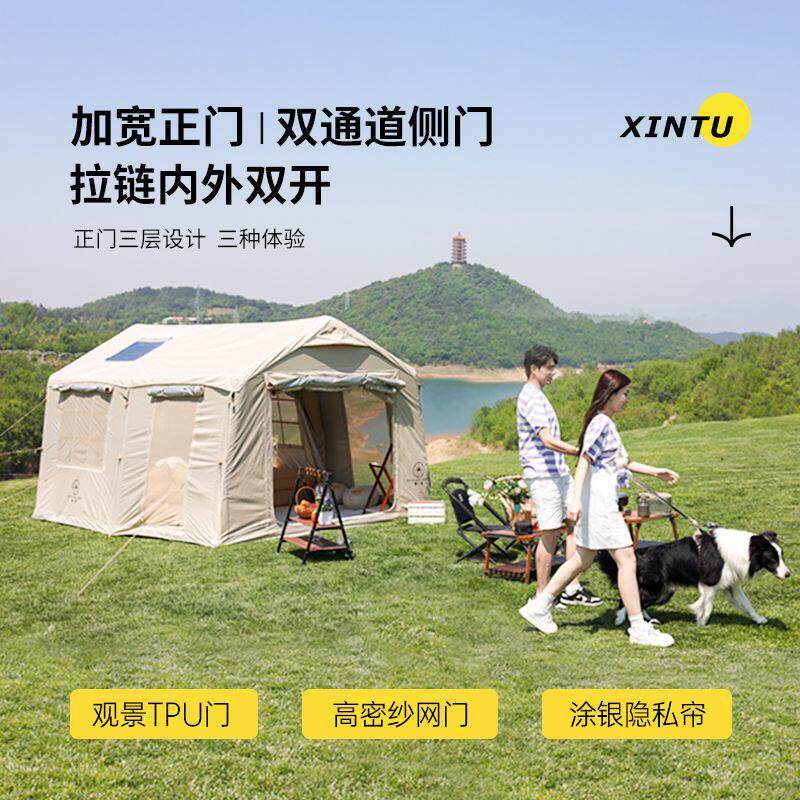 军鑫鑫途12X移动的家防晒防雨户外露营充气帐篷
