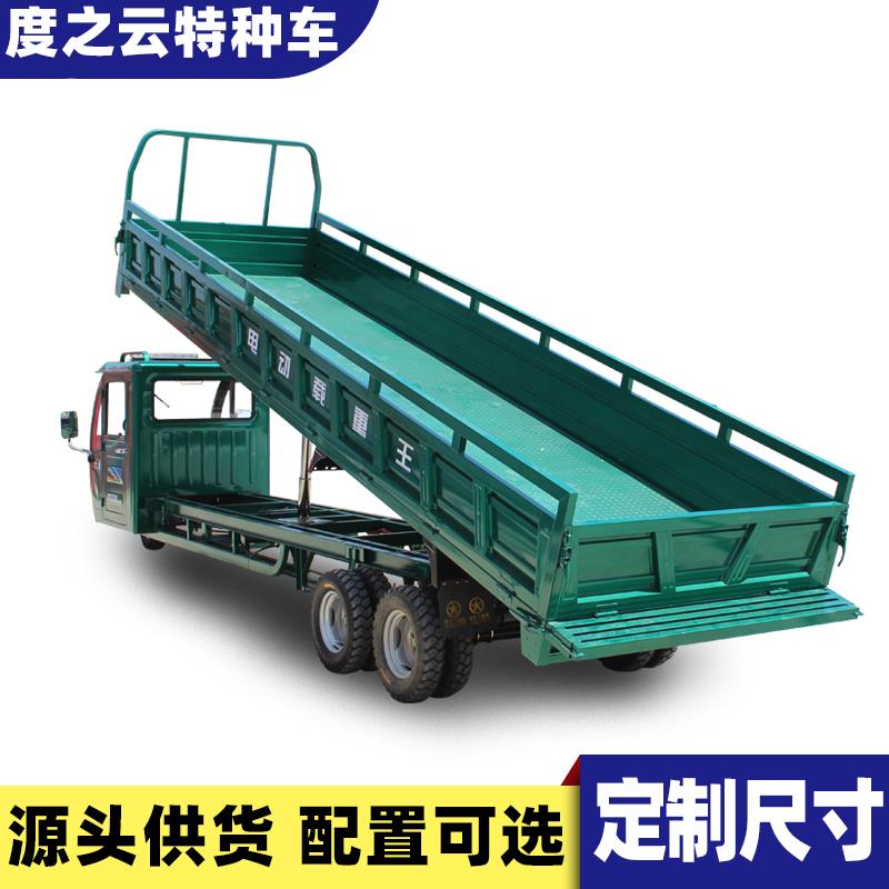 电动三轮车货运车加长千斤载重王家用加长加宽电瓶车农用车拉建材