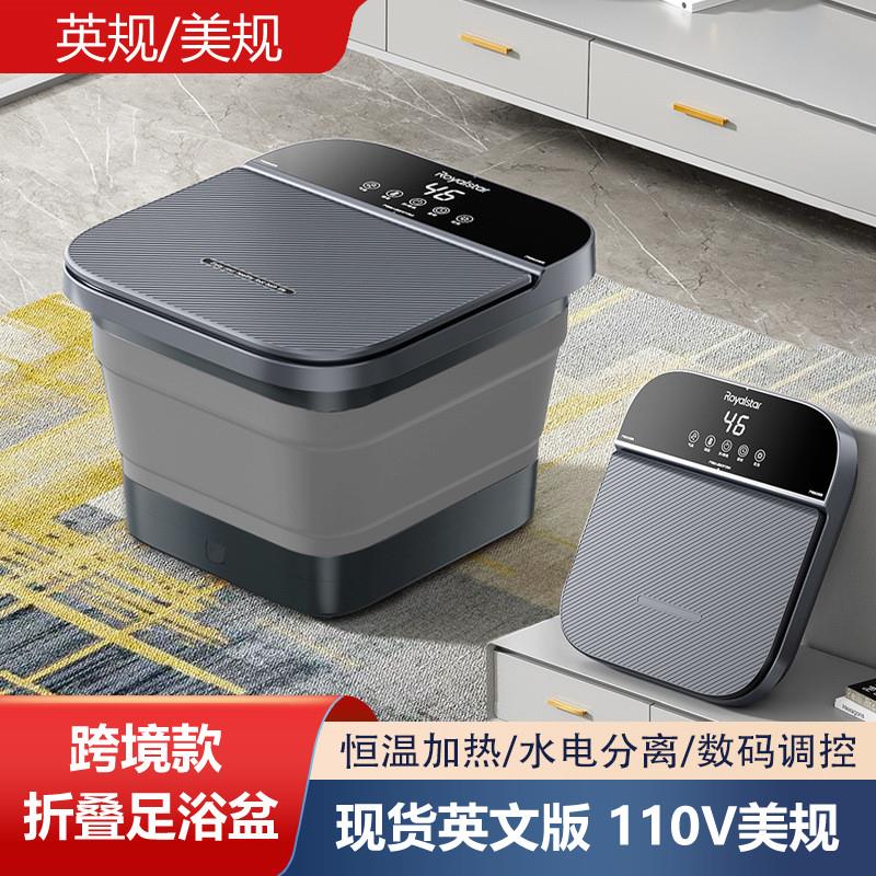 美规110V伏可折叠浸脚桶足浴器泡脚桶家用恒温自动加热洗脚盆英规