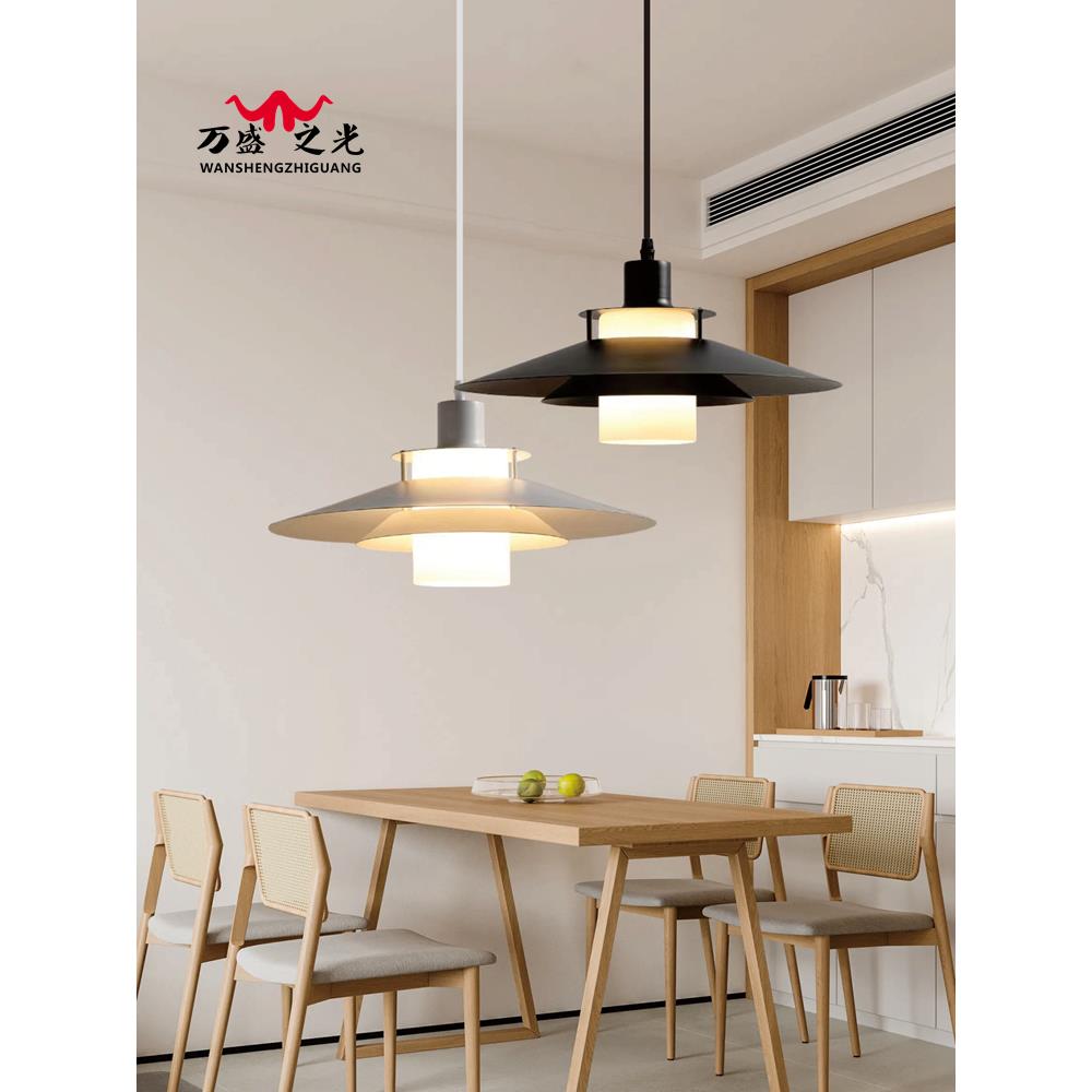 PH5北欧餐厅吊灯丹麦设计师饭厅咖啡厅吧台商用餐饮店铁艺飞碟灯