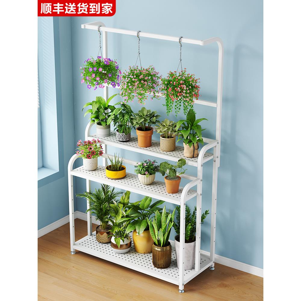 阳台花架户外庭院落地式花盆置物架2025新款铁艺多层不锈钢花架子