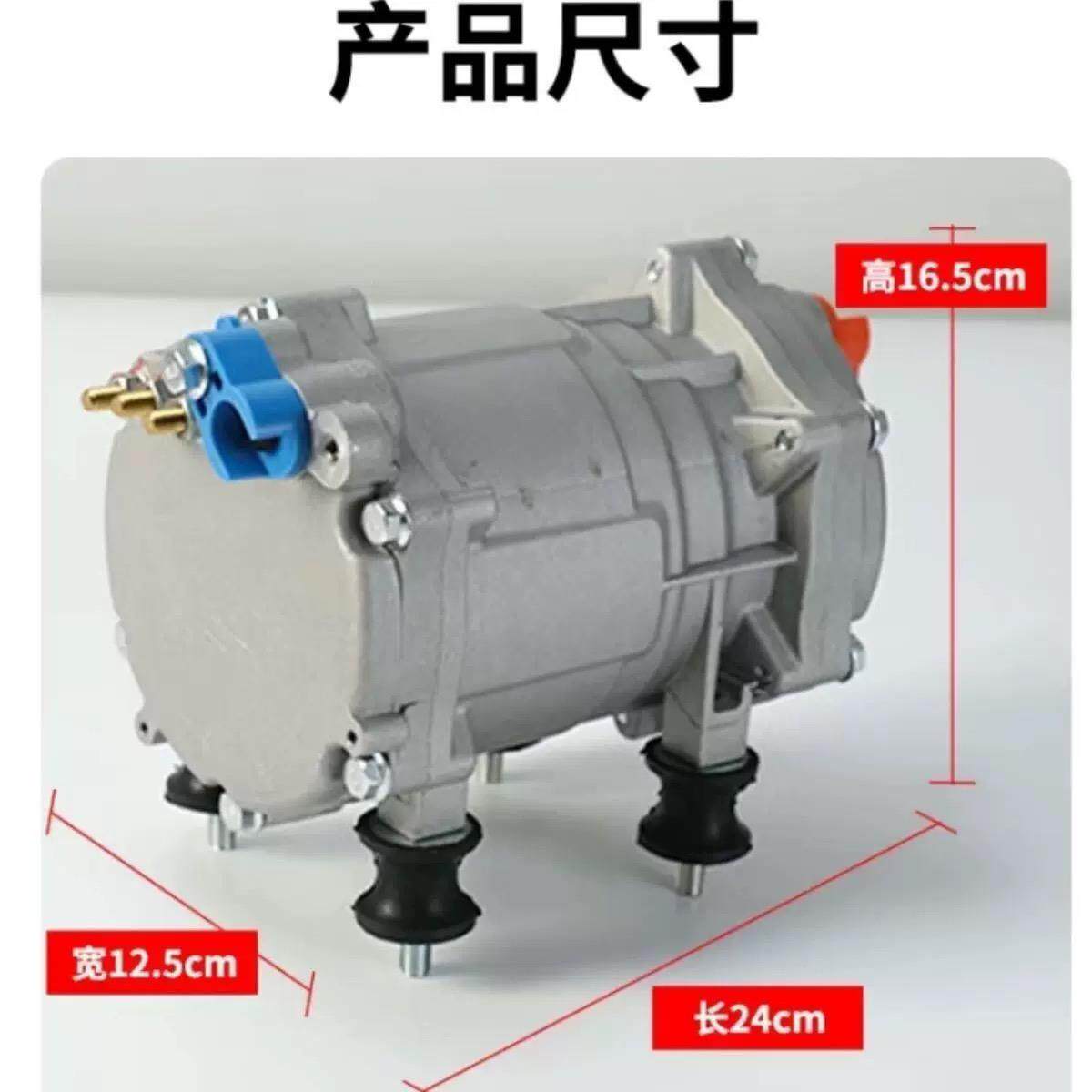 驻车空调颐尔福永信杰龙泉王鑫恒通力岩特龙泉王压缩机