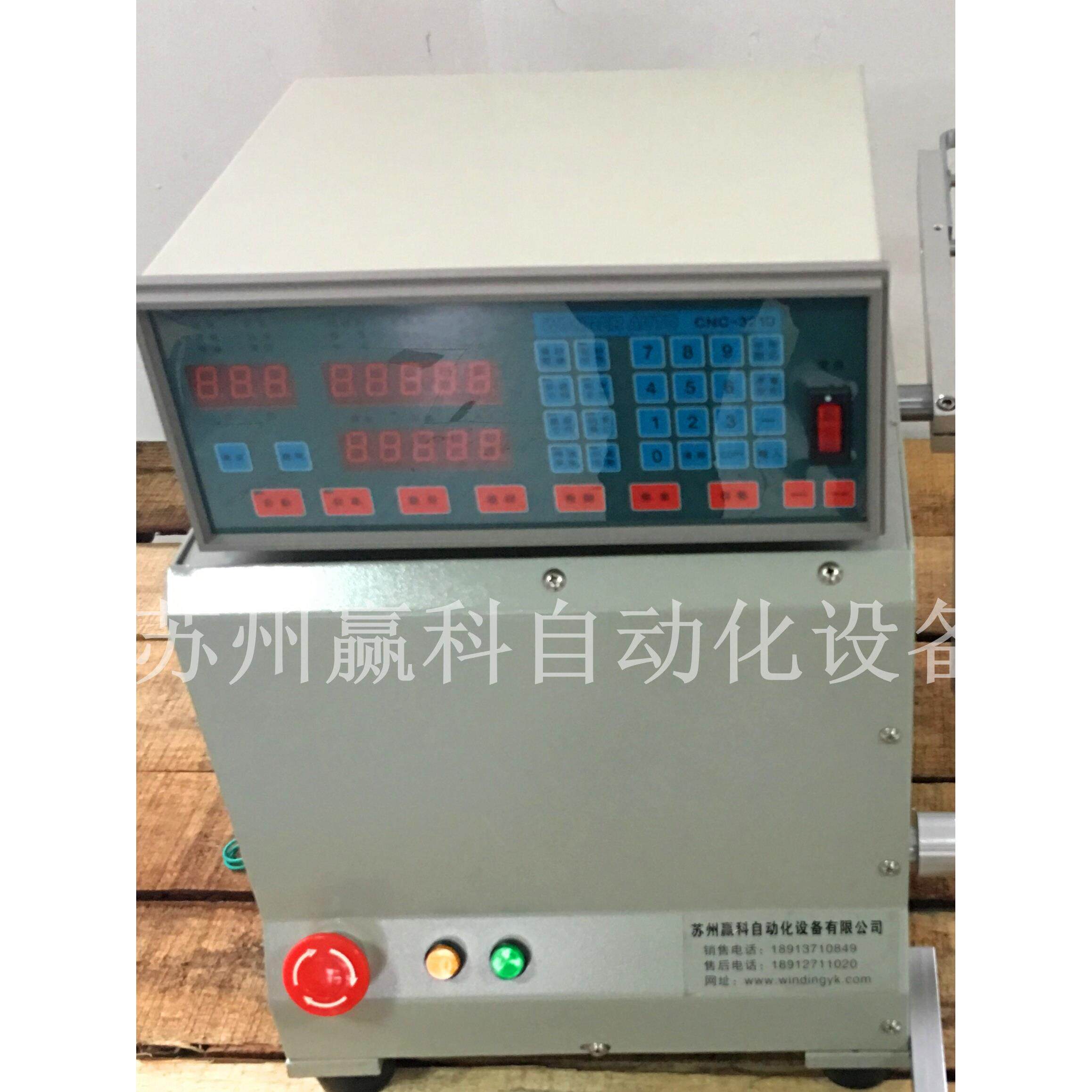 无刷绕线机 CNC220C CNC321 CNC200ACNC300焊锡机变压器CNC控制器图片