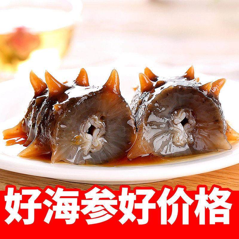 2斤/6斤即食海参开 袋即食大连海参鲜活辽参独立包装袋顺丰