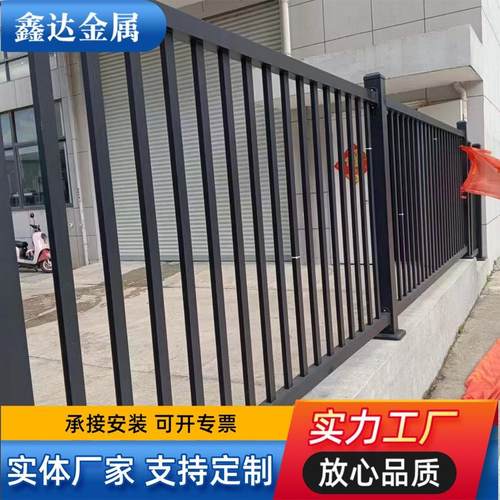 定制铁艺护栏锌钢护栏别墅小区围栏室外厂区护栏学校阳台锌钢护栏