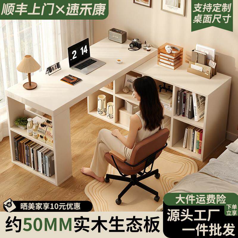 书架书桌一体简约现代L型拐角桌多层书架收纳办公实木转角电脑桌