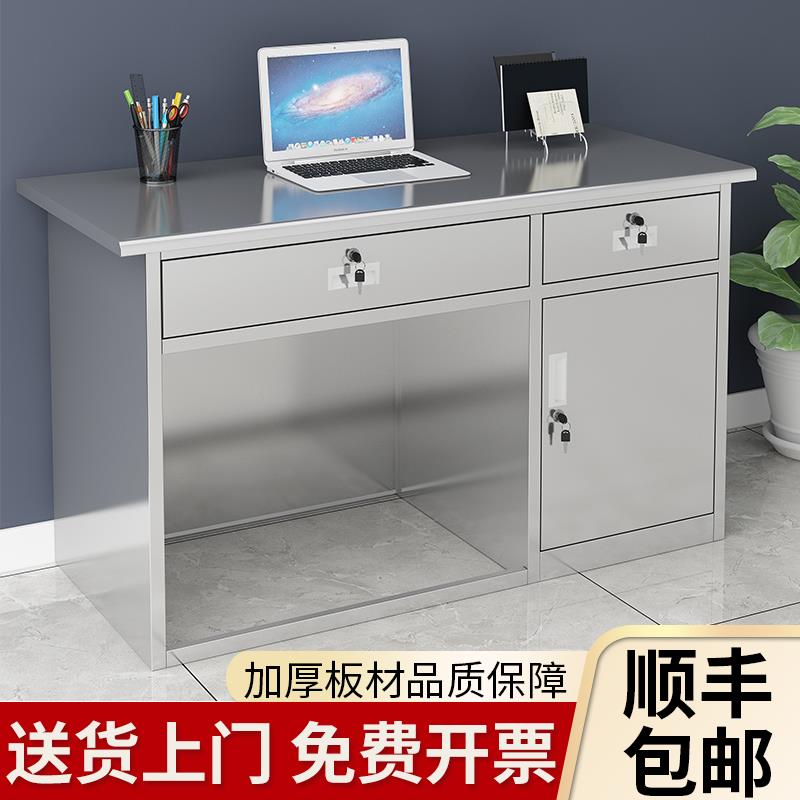 304不锈钢办公桌子带抽屉二斗一门电脑桌收银柜台车间长方形工作